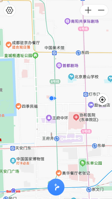 百度地图手表版2