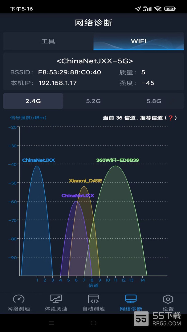 全球网测4