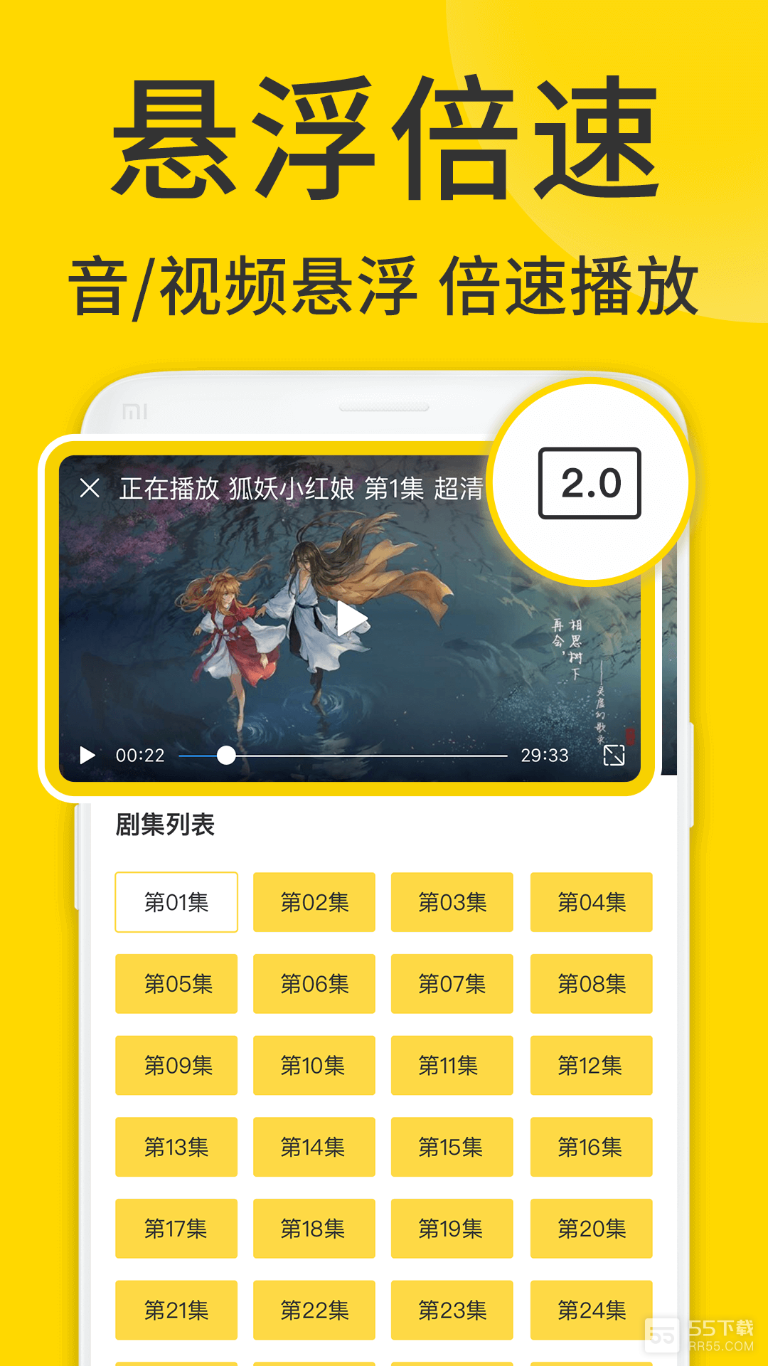 ViaX浏览器1