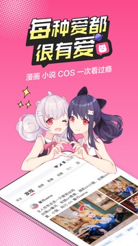 半次元无修版0