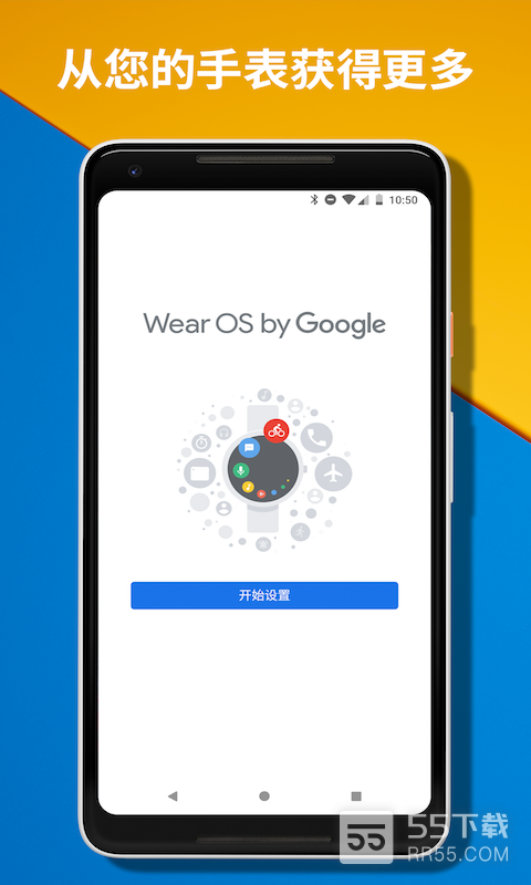 Wear OS by Google3