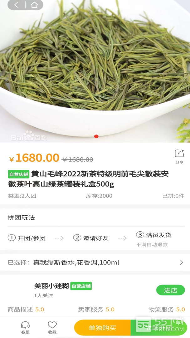 一灯茶网1