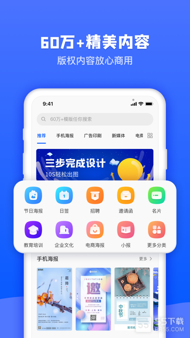 图司机最新版0