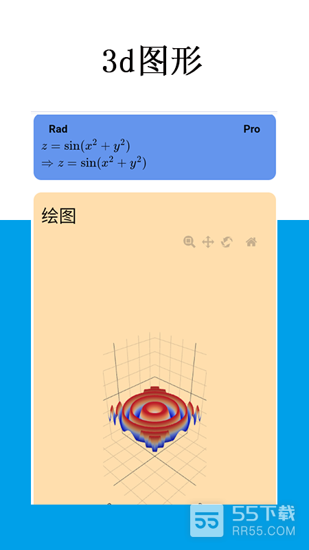 Mathfuns3