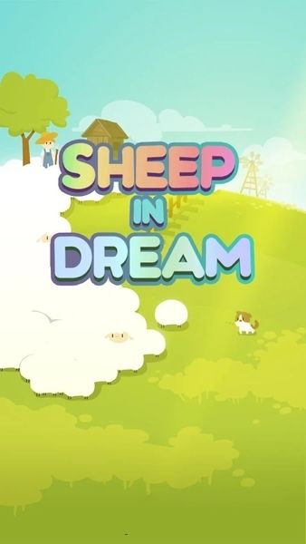 梦中的羊0