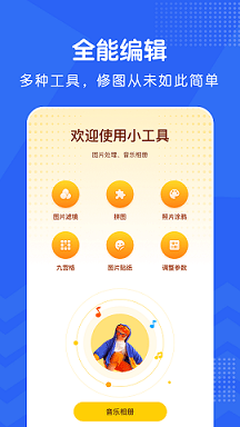 视频修图2