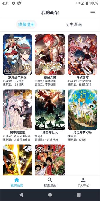 mycomic去广告版1