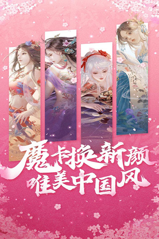 魔卡幻想普通版3