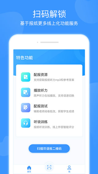 双语优榜1