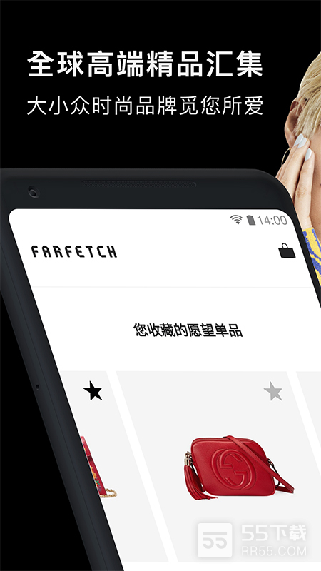 farfetch购物平台0