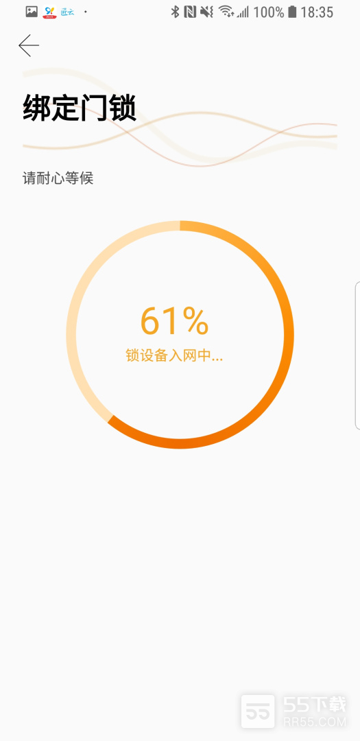 小益智能1