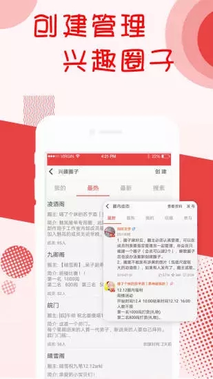 阅听书城小说1