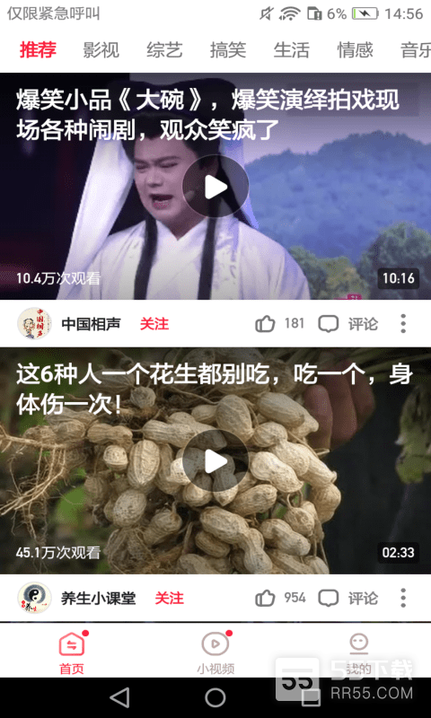 东东极速视频vip无限观看版1