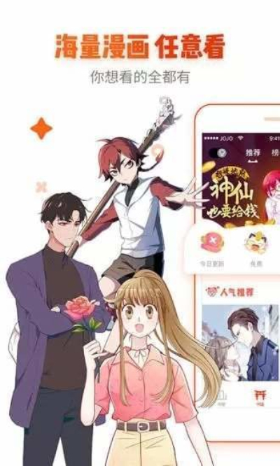 健身教练漫画全集免费无删减版2