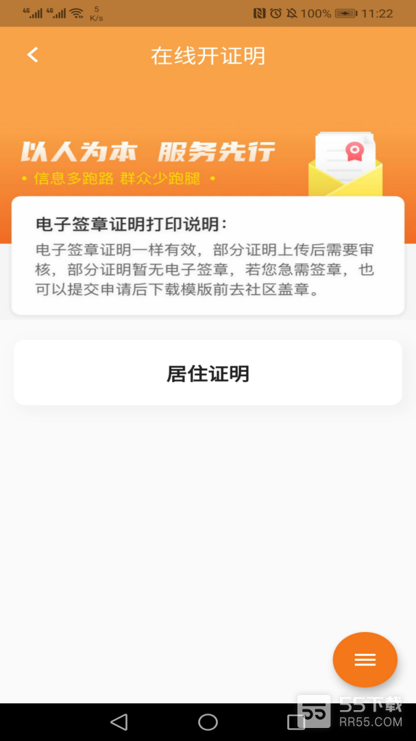 指尖白云2