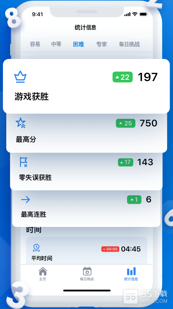 每日数独4