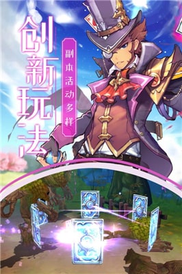 织女星计划女神版3