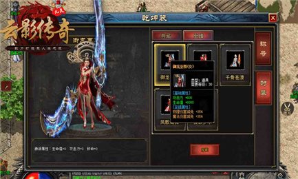 云影传奇1.85版1