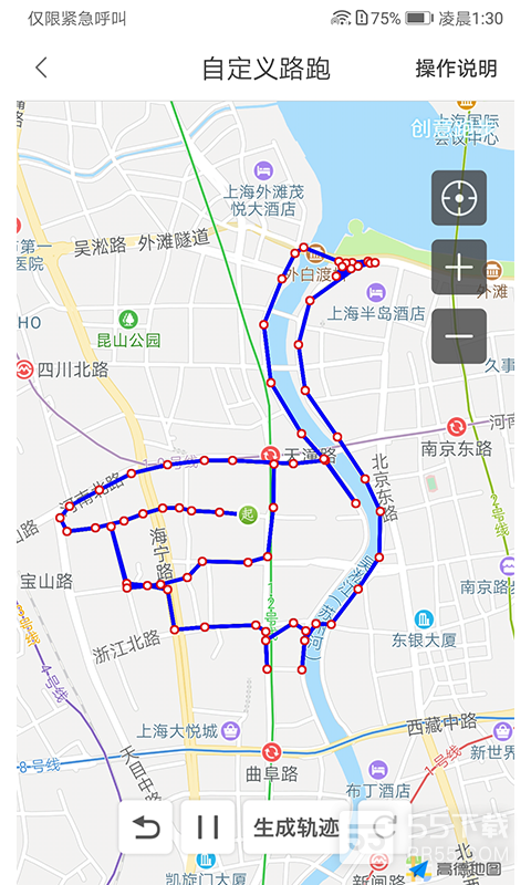 创意跑步2