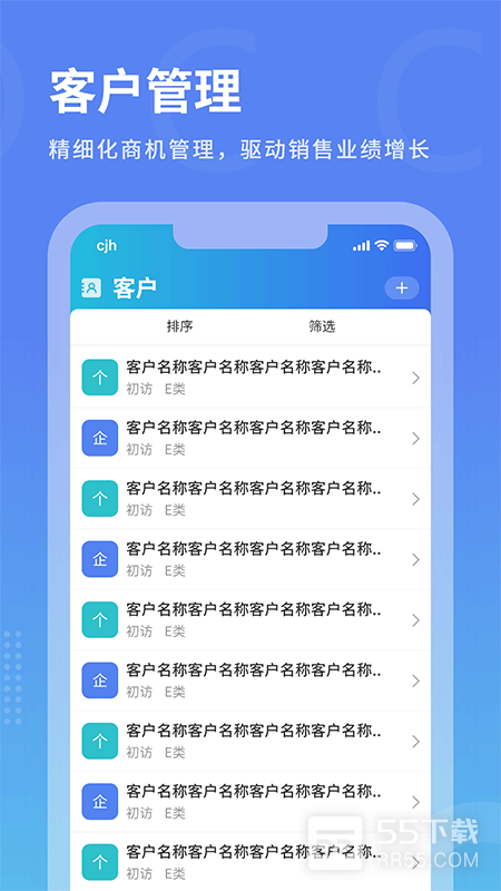 沃创云1