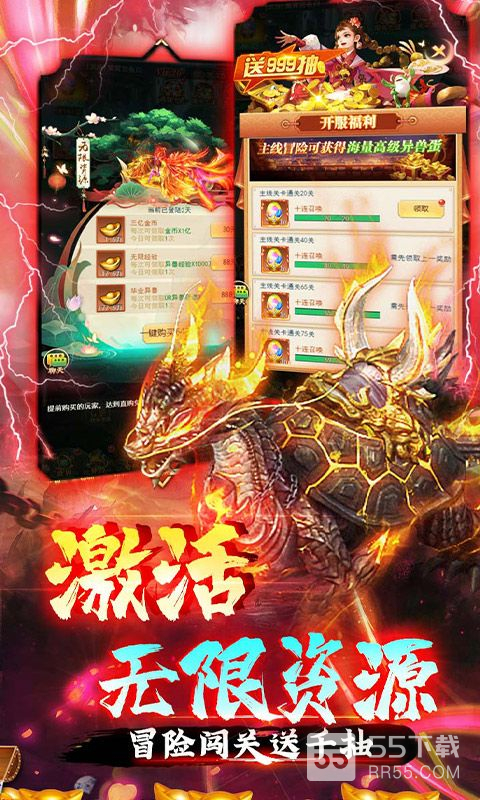 银河战魂（0.1折以凡化天神）0