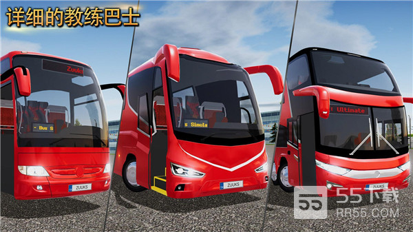 公交车模拟器ultimate终极版3