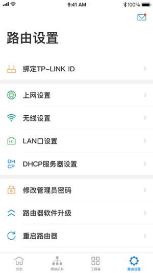 TP-LINK4