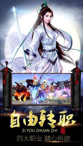 大道争锋（0.1折魔幻龙神）2