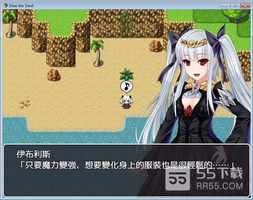 魔王的逆袭中文汉化版0