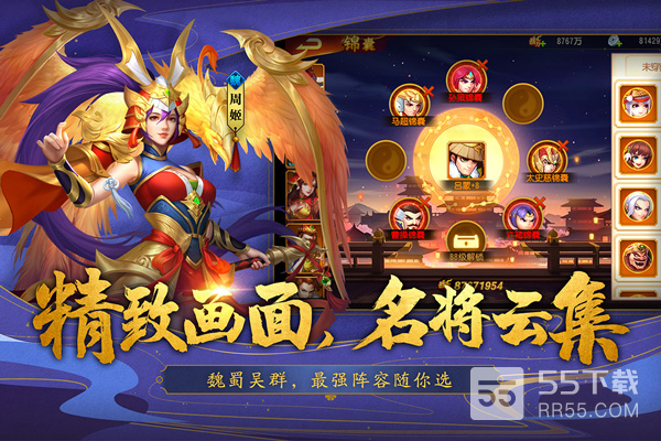 三国杀名将传加速版3