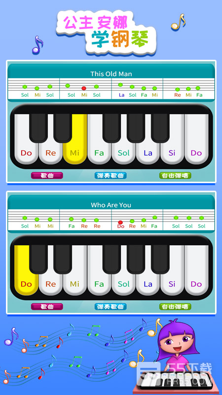 公主安娜学钢琴1