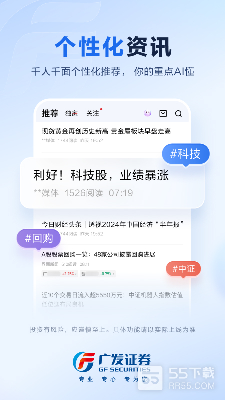 广发易淘金2