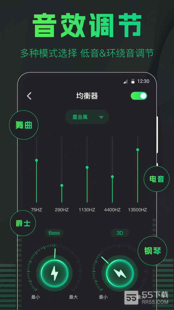 手机扩音器最新版1