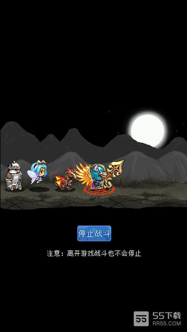 魔城骑士0