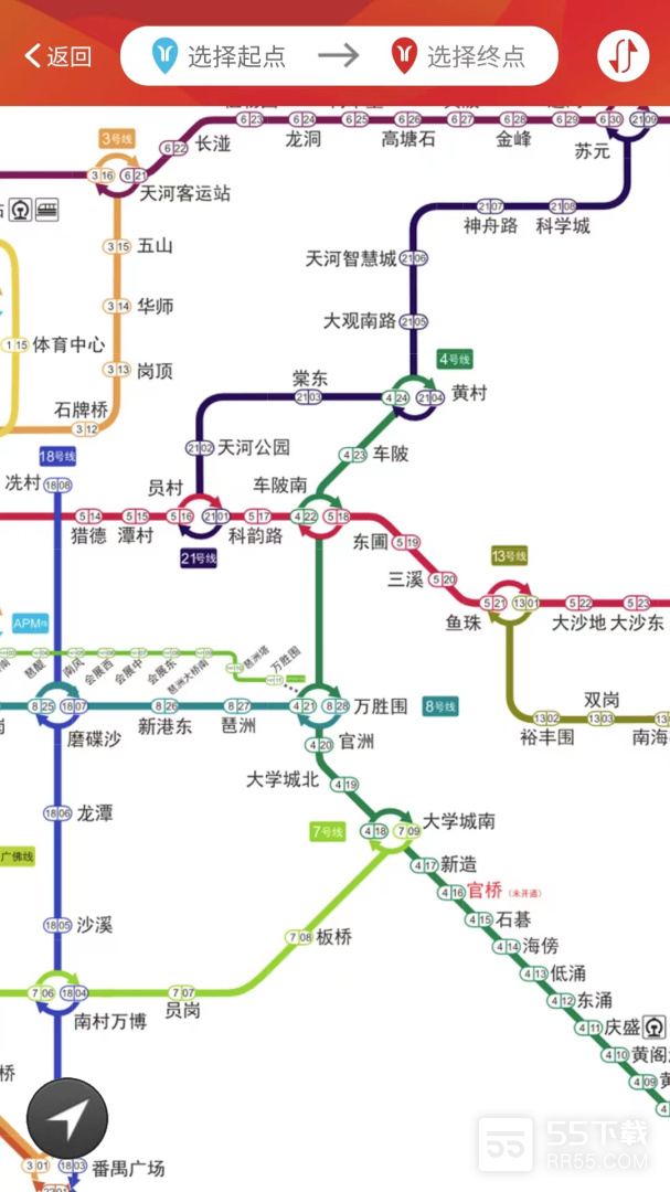 广州地铁2