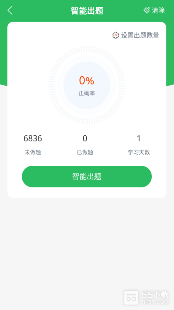 网络工程师1