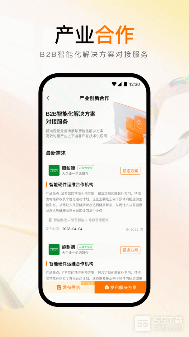 创业邦3