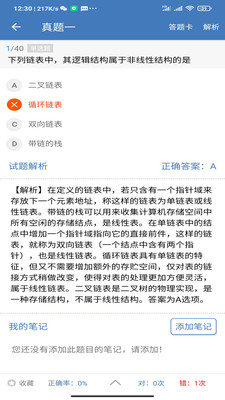 c语言学习编程宝典3