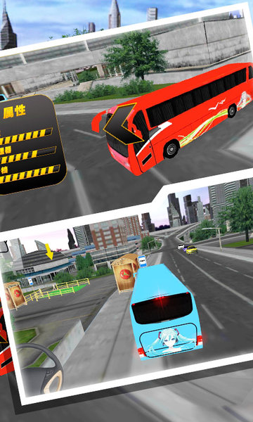 真实公路汽车模拟3d最新版2