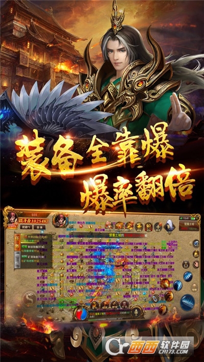 魂域战魔王普通版0