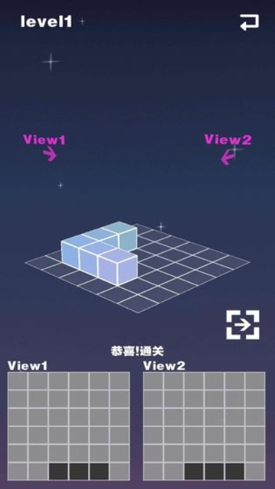 空间方块3