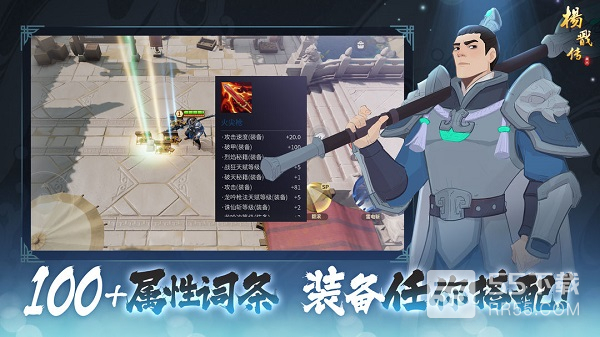 杨戬传之搜山降魔1