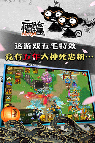 魔与道乐多版3