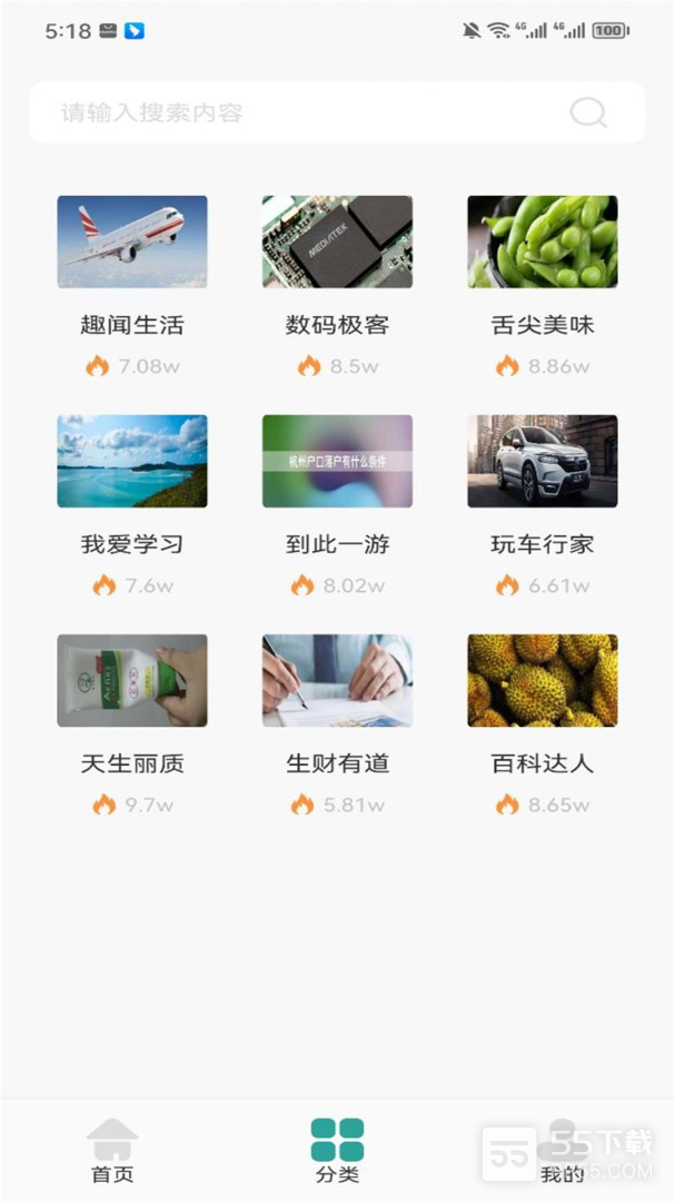 墨水阅读1