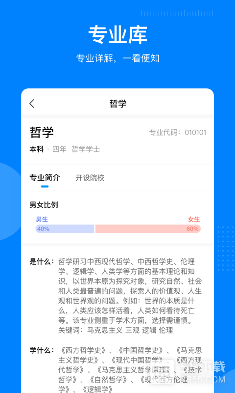 乐学宝2