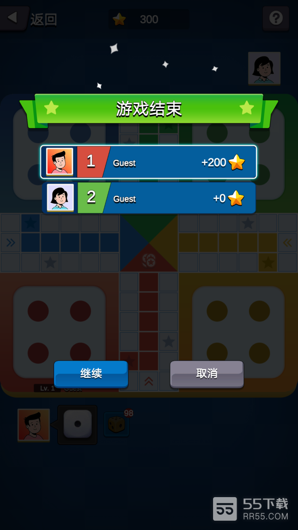 国际飞行棋LUDO0