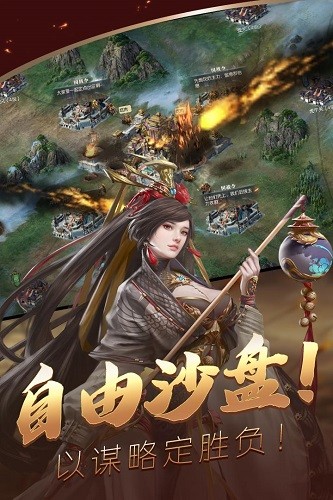 炫斗三国（0.1折）3