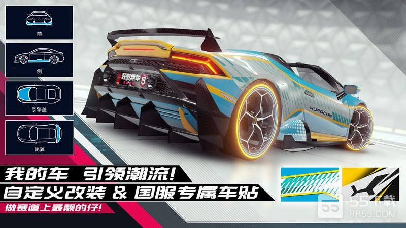 狂野飙车9竞速传奇2022最新版2