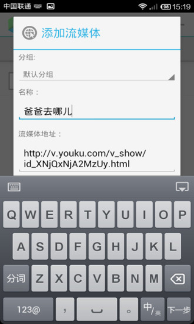 vplayer专业版1