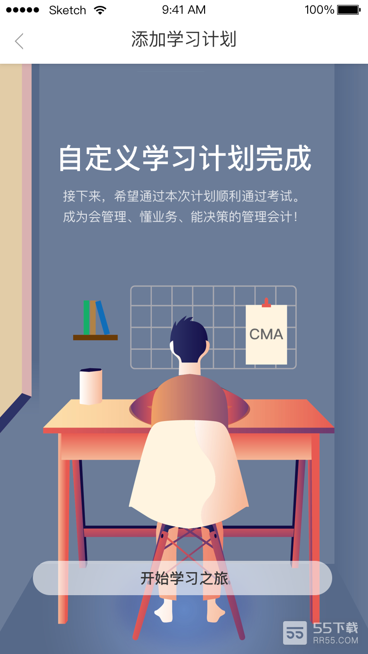 优财CMA网校4